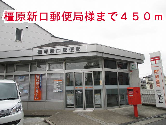 ハイツまほろばの周辺写真