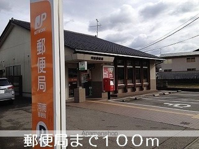 郵便局　郵便局（郵便局）まで100m
