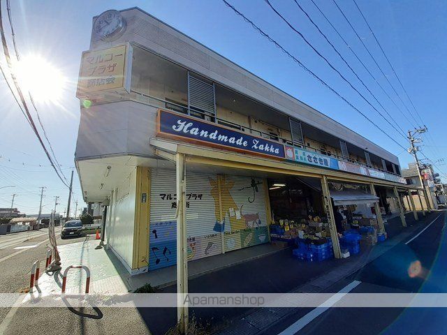 スーパー　マルコープラザ商店街（スーパー）まで94m