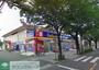 ドラックストア　デイリーケアセイジョー府中紅葉丘店（ドラッグストア）まで1120m