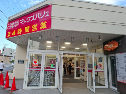 スーパー　マックスバリュ菊水店（スーパー）まで312m