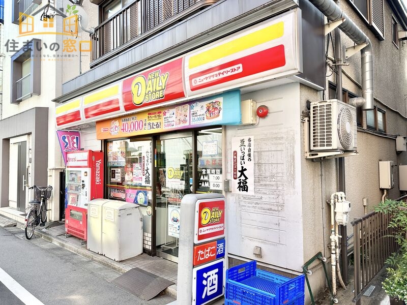 コンビニ　ニューヤマザキデイリーストア北新宿店（コンビニ）まで549m