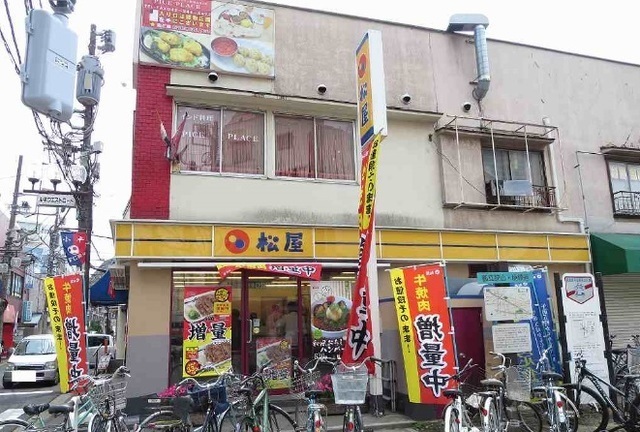 飲食店　松屋小平店（飲食店）まで800m