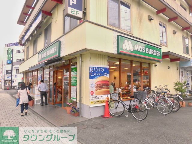 飲食店　モスバーガー立場駅前店（飲食店）まで350m