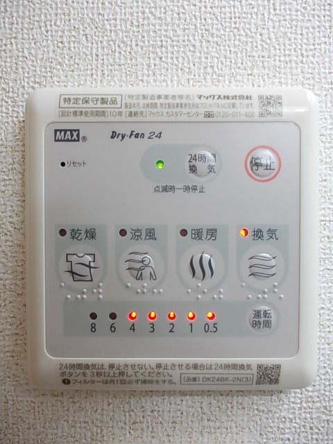 小田急線 鶴川駅 バス乗車時間：9分 最寄りバス停で下車 徒歩2分 2階建 築9年のその他写真