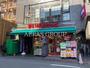 スーパー　まいばすけっと 新丸子東口店（スーパー）まで630m