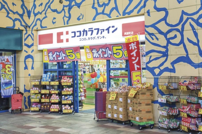 ドラックストア　ココカラファイン呉服町店（ドラッグストア）まで760m