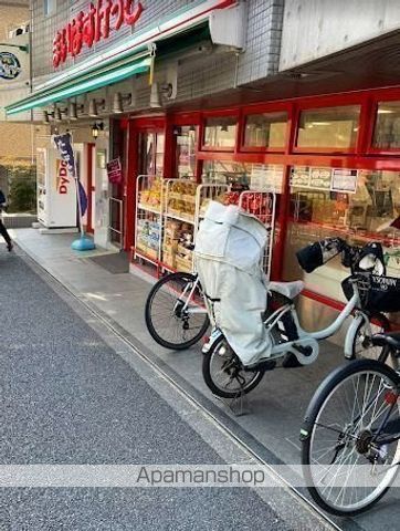 スーパー　まいばすけっと　中野新橋駅北店（スーパー）まで1474m