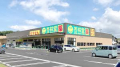 ドラックストア　杏林堂ドラッグストア 西焼津駅北店（ドラッグストア）まで857m