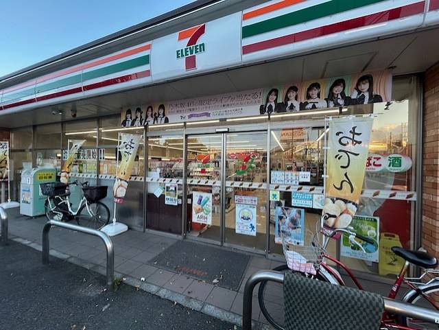 コンビニ　セブンイレブン 藤沢中高倉店（コンビニ）まで151m