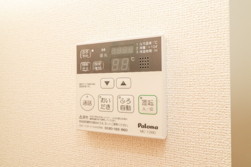 その他設備　図面と現状に相違がある場合には現状を優先