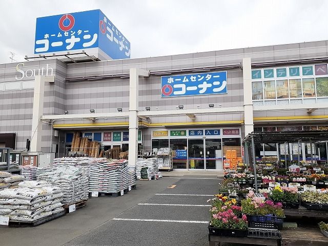 ディアコート本厚木の周辺写真