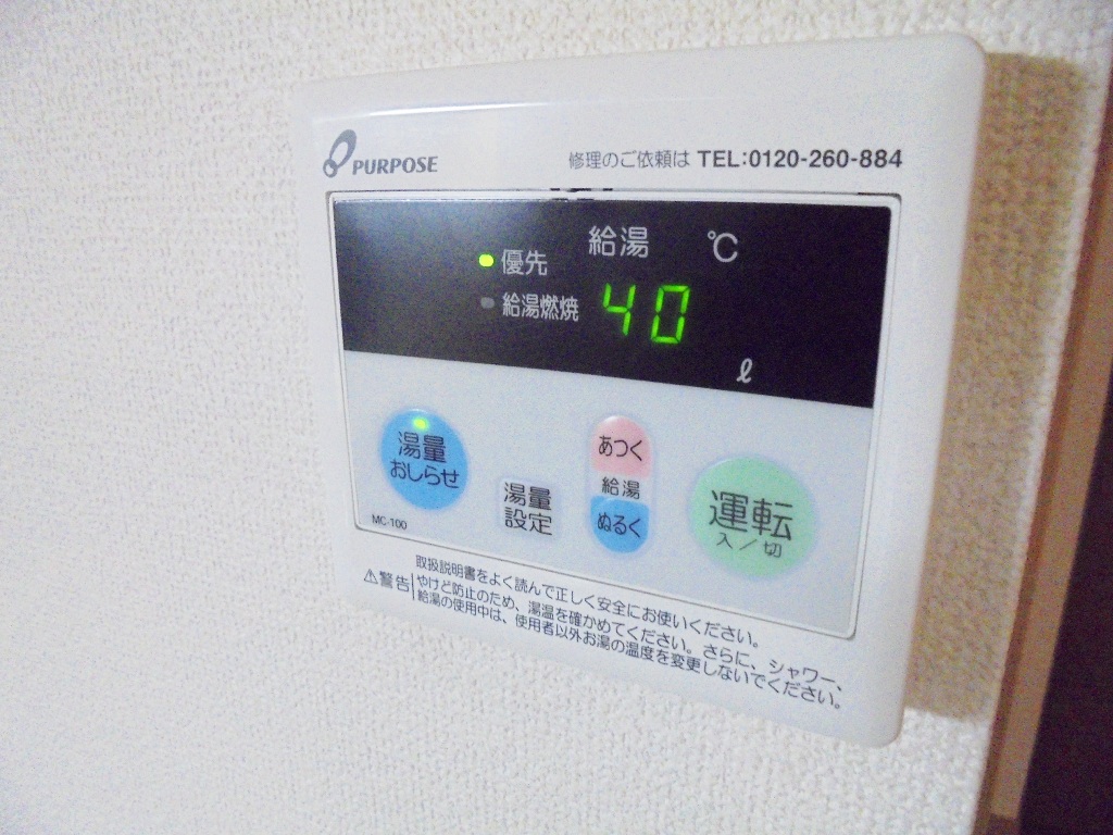 洗面設備　給湯設備☆
