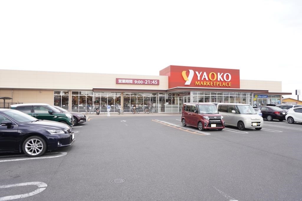 スーパー　ヤオコー 柏南増尾店（スーパー）まで186m