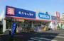 ドラックストア　ウエルシア大田西六郷店（ドラッグストア）まで377m