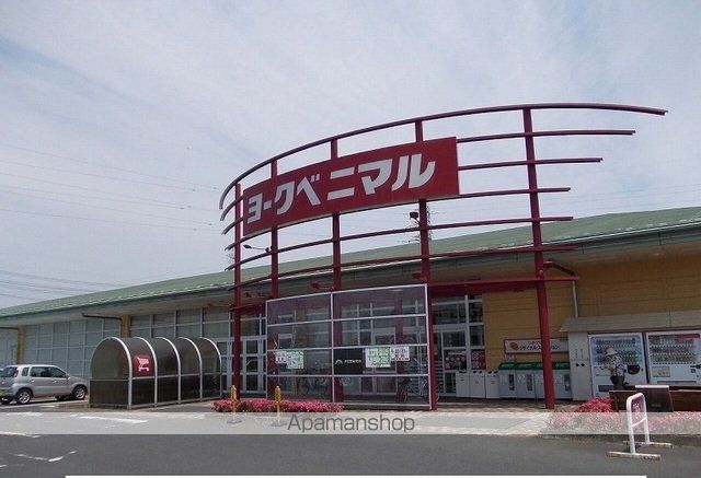 スーパー　ヨークベニマル（スーパー）まで1000m