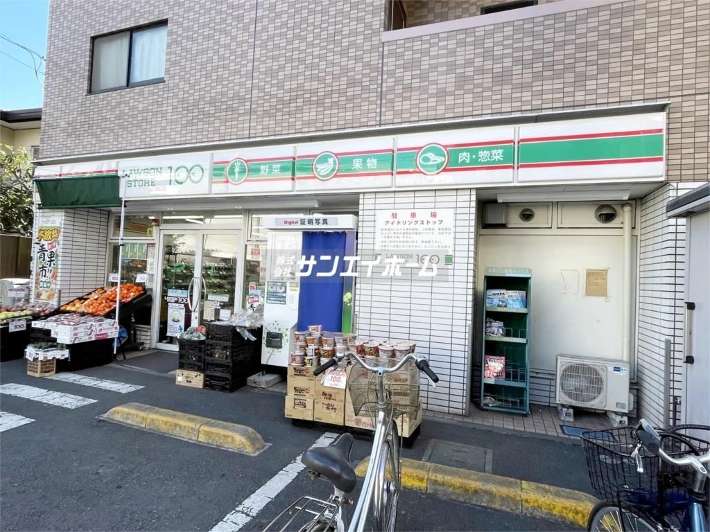 スーパー　ローソンストア100 LS所沢駅東口店（スーパー）まで380m