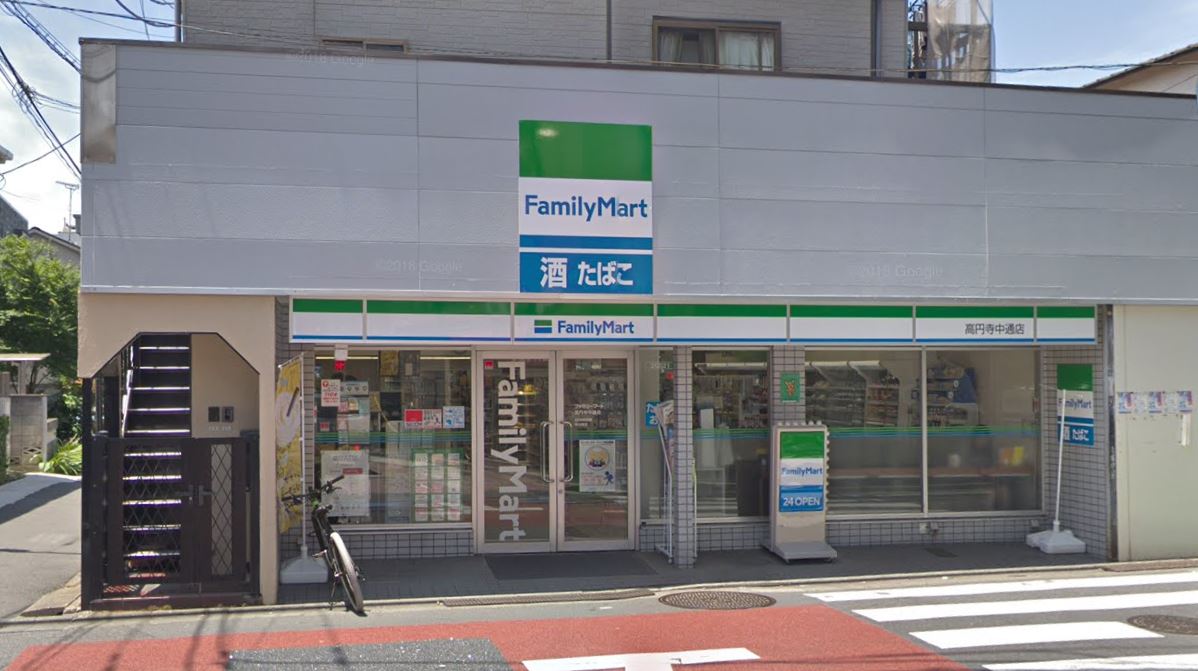 コンビニ　ファミリーマート高円寺中通店（コンビニ）まで276m