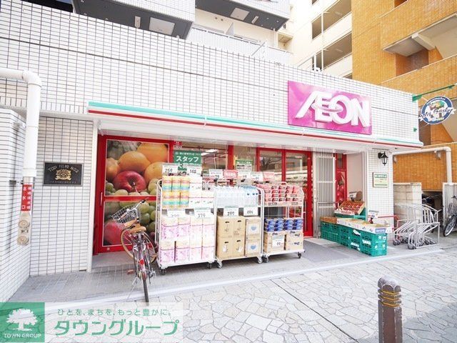 スーパー　まいばすけっと（スーパー）まで400m