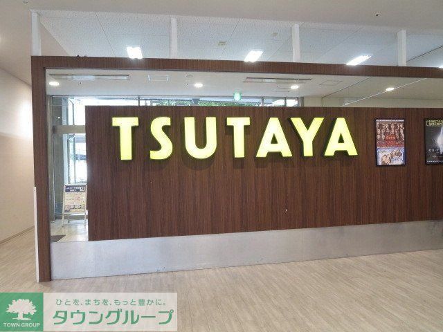 その他　ＴＳＵＴＡＹＡ（その他）まで480m