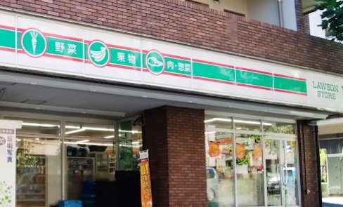 コンビニ　ローソンストア100 LS読売ランド前店（コンビニ）まで59m