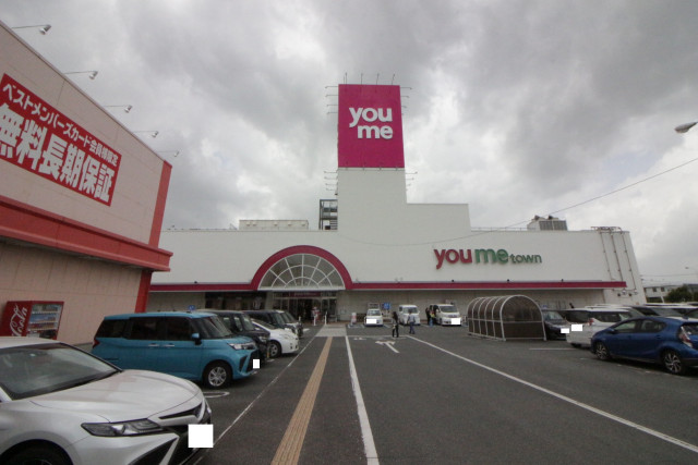 ショッピングセンター　ゆめタウン大川（ショッピングセンター）まで2700m