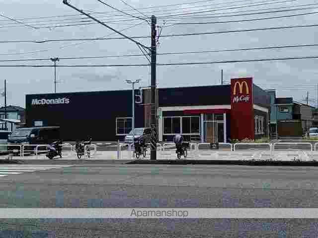 飲食店　マクドナルド（飲食店）まで550m