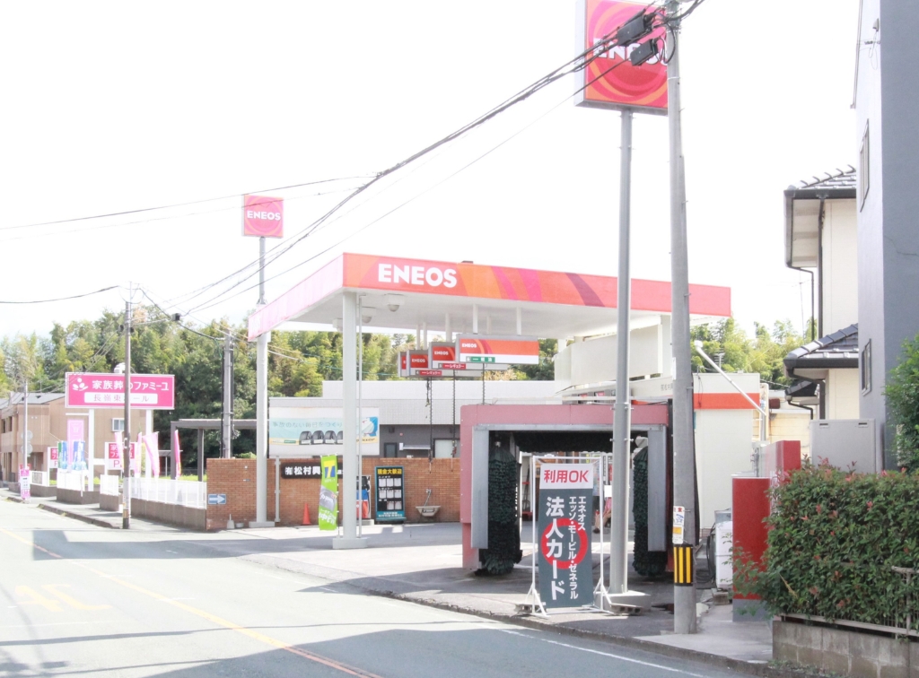 その他　ENEOS　長嶺SS（株）松村興産（その他）まで788m