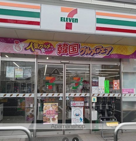 コンビニ　セブン－イレブン三田店（コンビニ）まで644m
