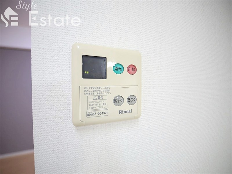 その他　給湯