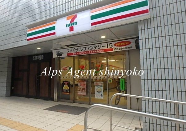 コンビニ　セブンイレブン横浜アリーナ店（コンビニ）まで176m