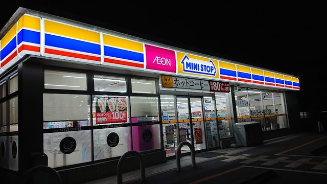 コンビニ　ミニストップ大阪狭山東野店（コンビニ）まで401m
