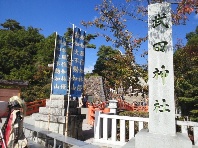 その他　武田神社（その他）まで600m