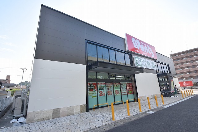ドラックストア　ウォンツ　大町東店（ドラッグストア）まで698m
