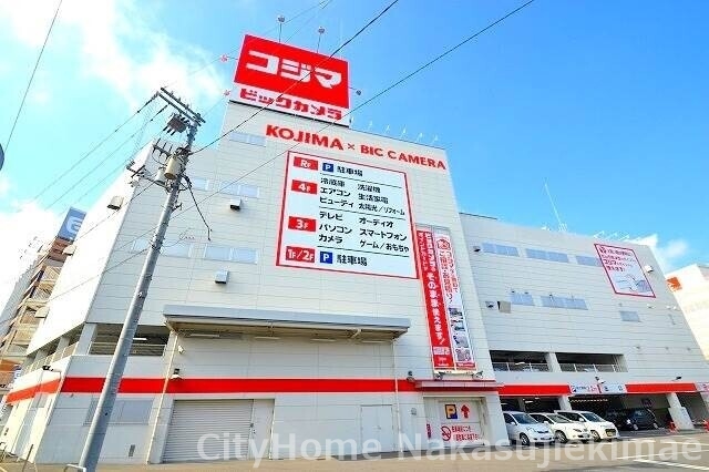ショッピングセンター　コジマ×ビッグカメラ広島インター緑井店（ショッピングセンター）まで674m