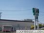 スーパー　COOP高砂店（スーパー）まで1100m
