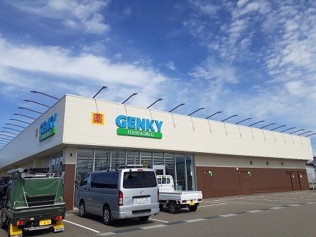 ドラックストア　ゲンキー動橋店（ドラッグストア）まで2300m