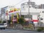 飲食店　マクドナルド（飲食店）まで330m