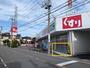 ドラックストア　スキトラック鳩ヶ谷店（ドラッグストア）まで900m