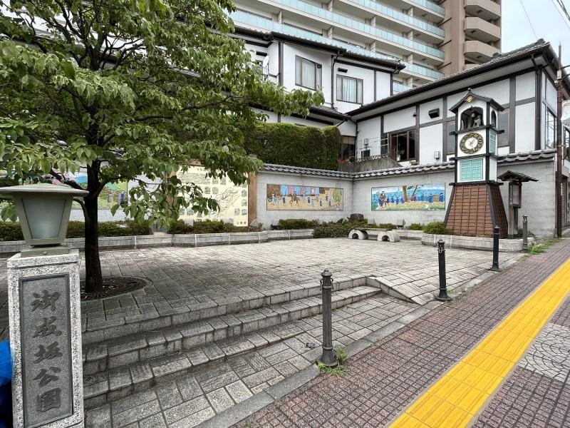 公園　御成坂公園（公園）まで500m