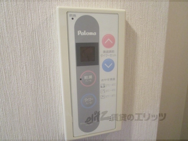 その他設備　給湯器リモコン
