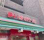 スーパー　まいばすけっと北新宿2丁目店（スーパー）まで387m