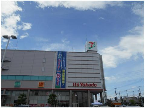 その他　イトーヨーカドー湘南台店（その他）まで1329m