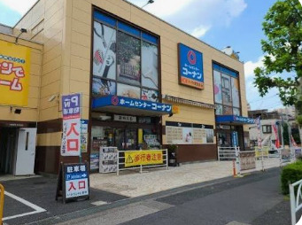 ホームセンター　ホームセンターコーナン ドイト東向島店（ホームセンター）まで270m