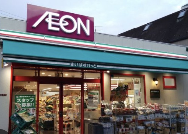 スーパー　まいばすけっと杉並和泉2丁目店（スーパー）まで158m