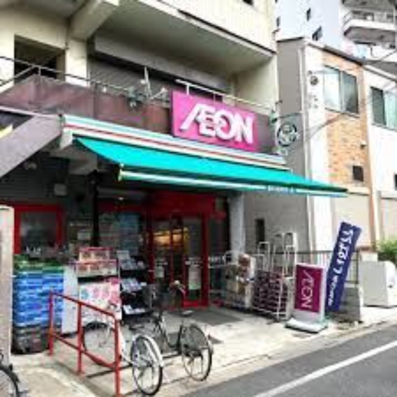 スーパー　まいばすけっと荒川3丁目店（スーパー）まで225m