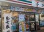 コンビニ　セブンイレブン 名古屋平子橋西店（コンビニ）まで430m