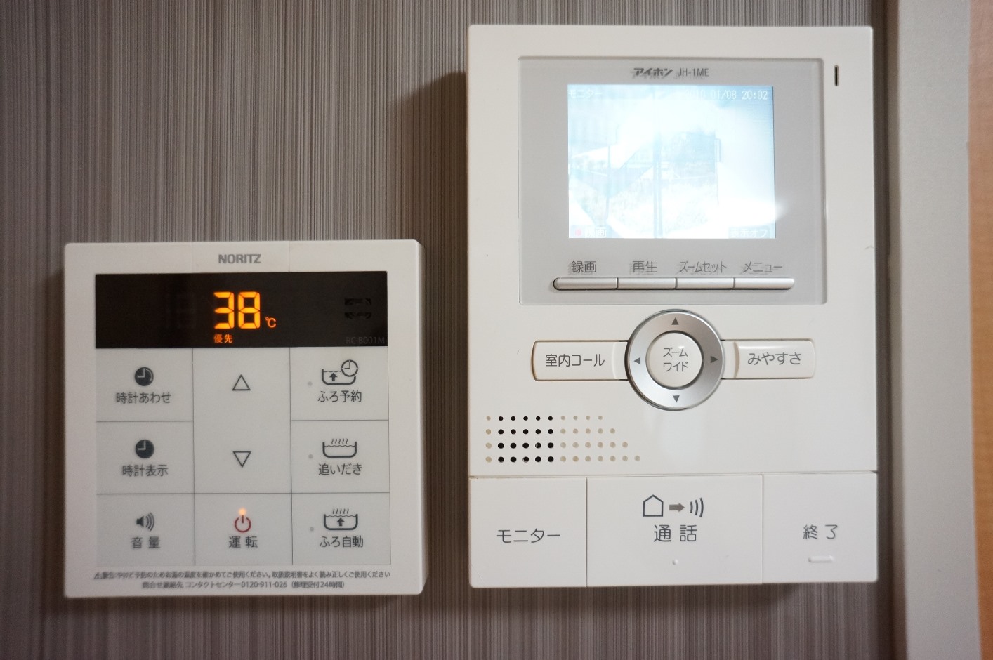 セキュリティ　録画機能付カラーTVインターホン！