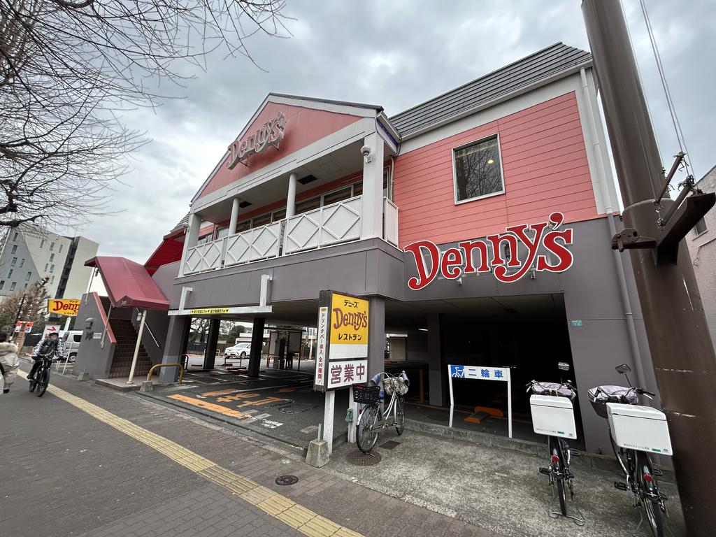 飲食店　デニーズ北池袋店（飲食店）まで190m