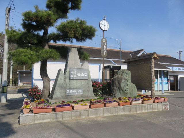 その他　伊予小松駅（その他）まで505m